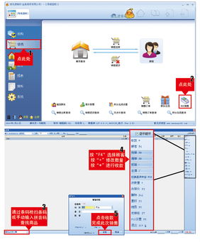 傻瓜进销存 新海科技开发的简单高效进销存解决方案