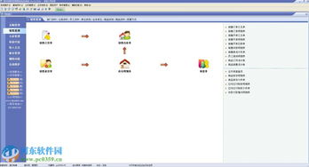 速拓母婴用品管理系统 母婴行业高效管理的得力助手